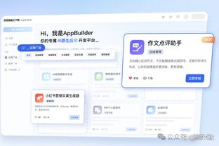 狗万反诈截图3